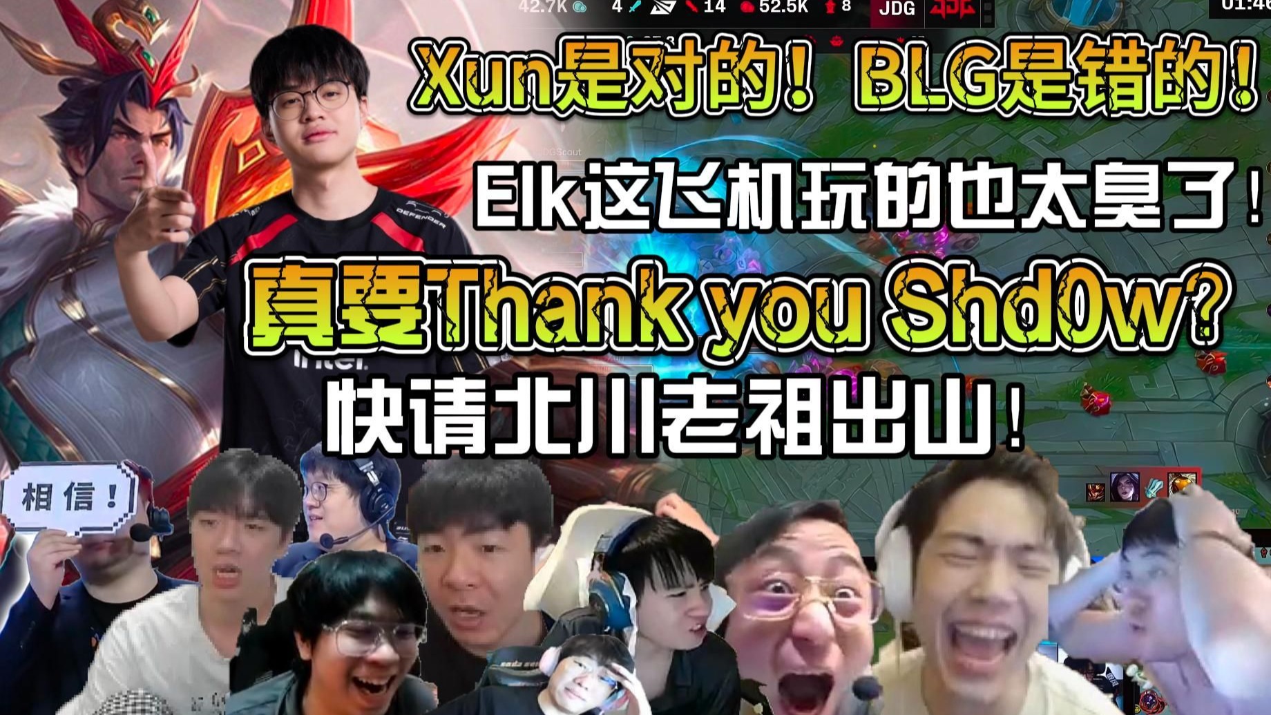 九游娱乐官方-BLG轻取MAD，369统治全场的简单介绍