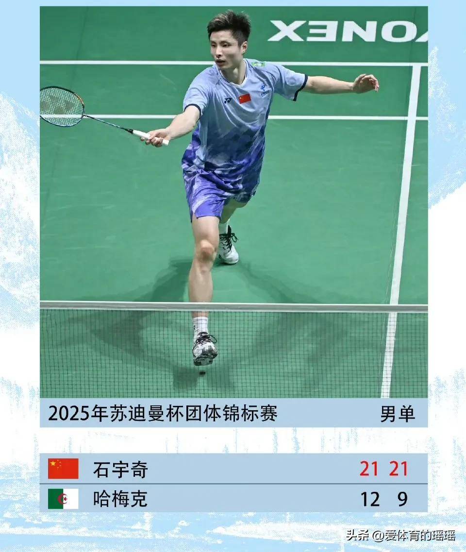 九游娱乐app下载-包含印度羽毛球队绝杀丹麦羽毛球队，辛杜一己之力扛起全队的词条