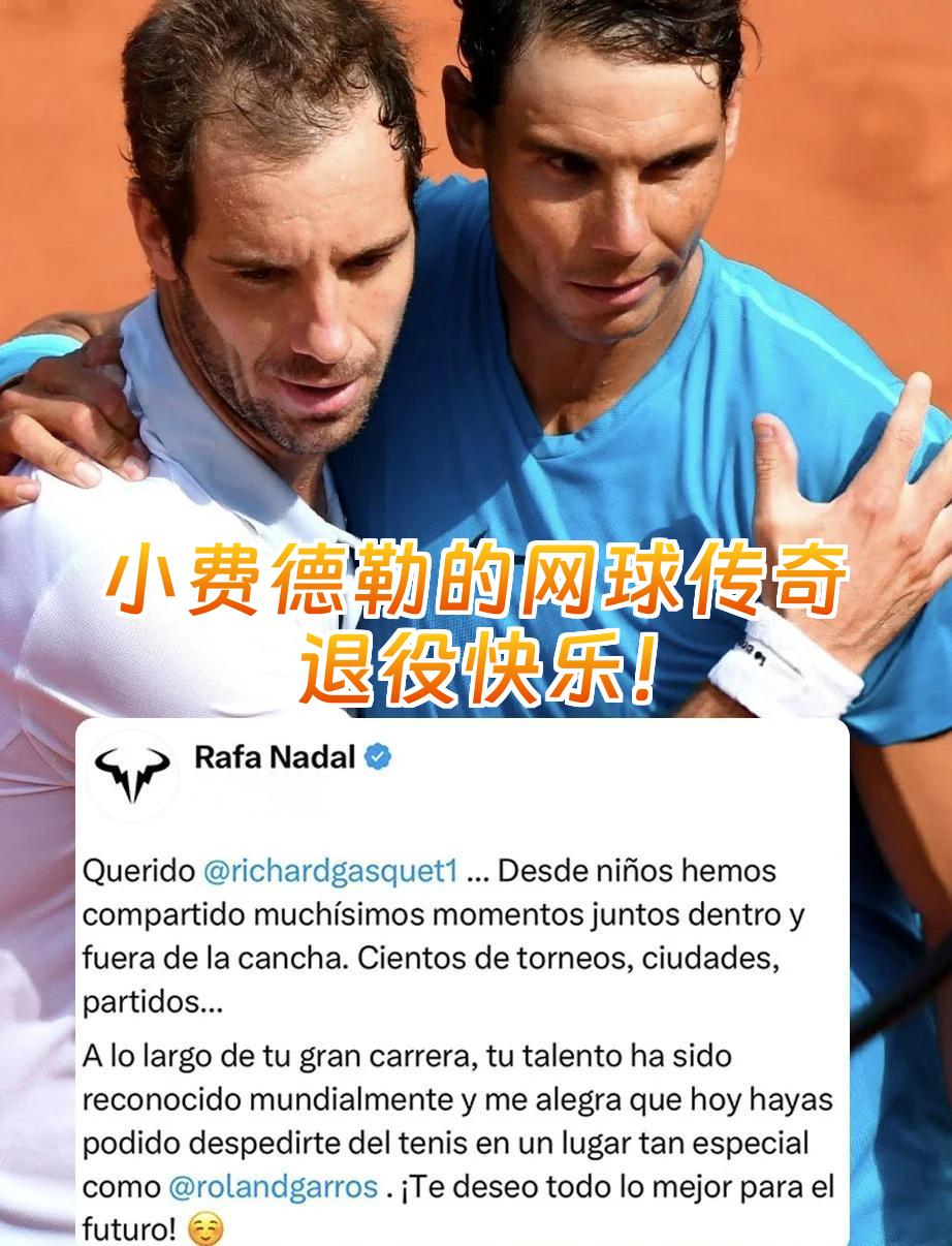 意大利网球队轻取西班牙网球队，费德勒完成帽子戏法的简单介绍