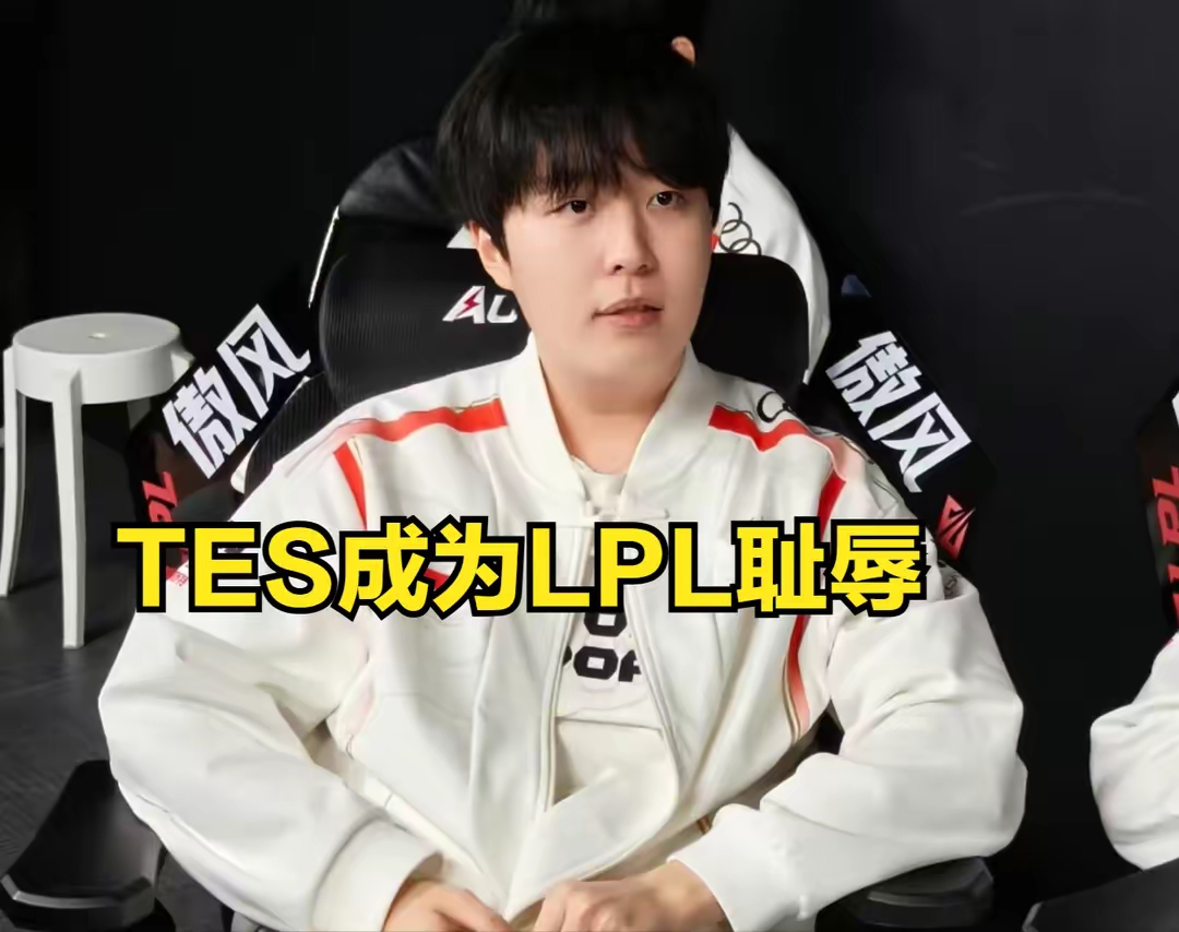 包含TES血洗HLE,JackeyLove爆发神勇的词条 包含TES血洗HLE,JackeyLove爆发神勇的词条