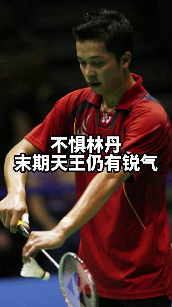 韩国羽毛球队险胜马来西亚羽毛球队,陶菲克送出助攻的简单介绍 韩国羽毛球队险胜马来西亚羽毛球队,陶菲克送出助攻的简单介绍