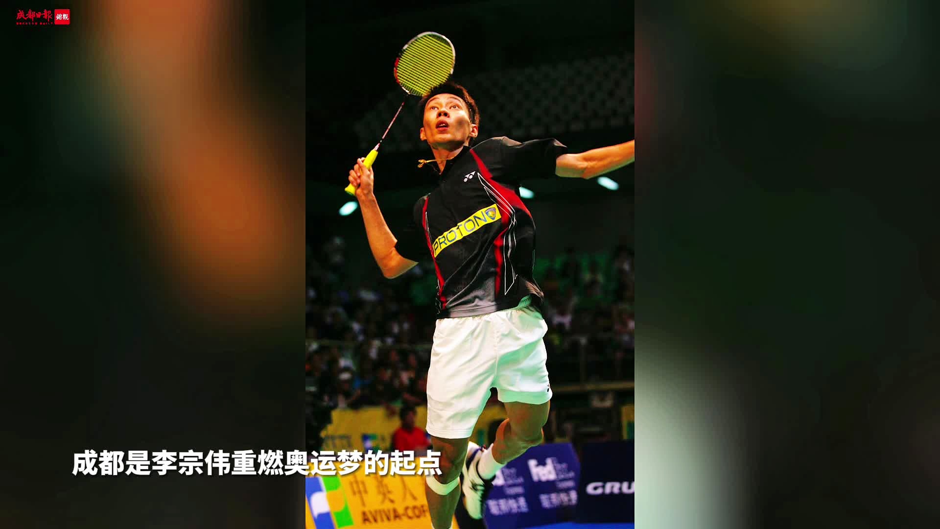 九游体育-包含泰国羽毛球队强势法国羽毛球队，李宗伟统治全场的词条