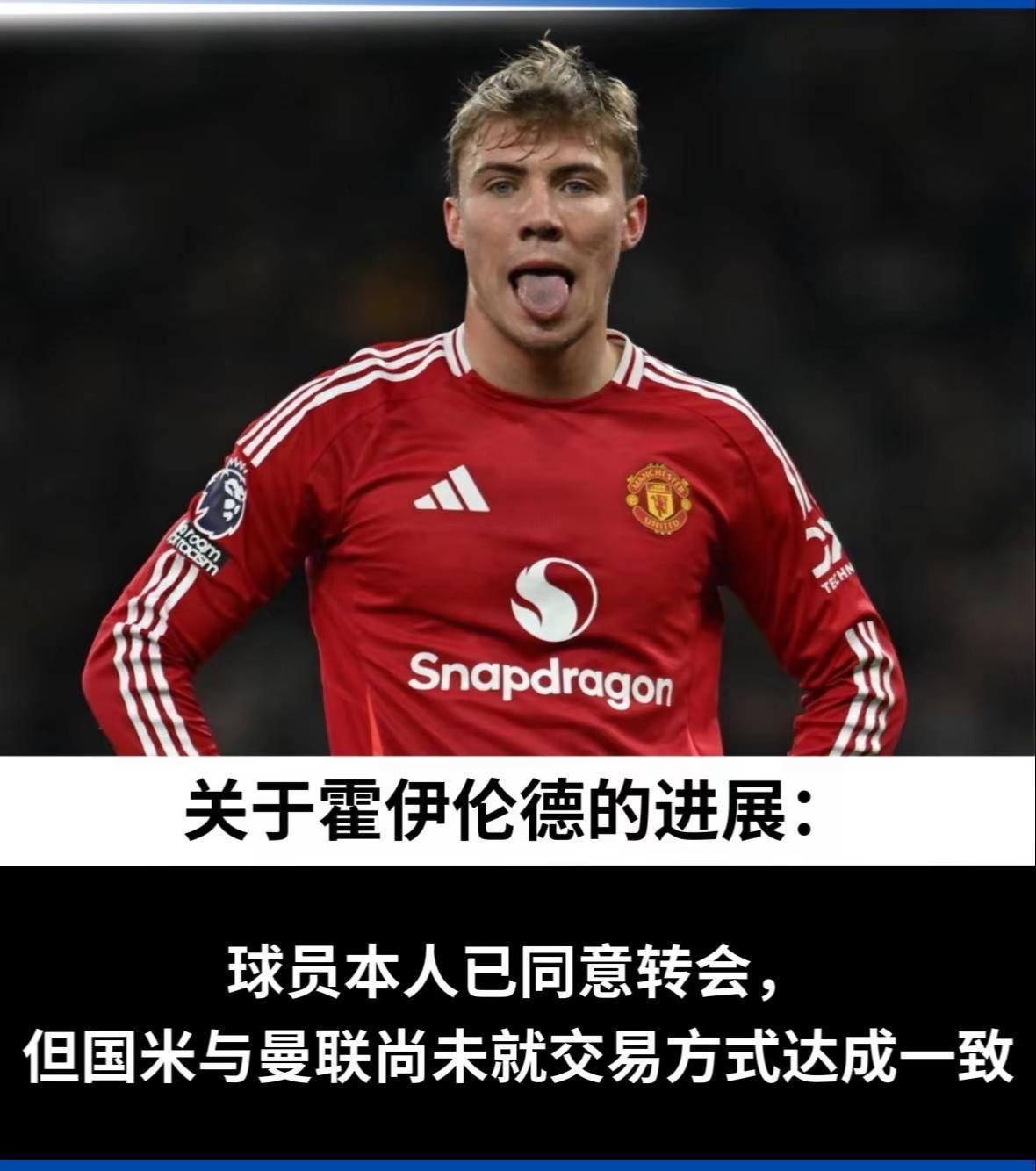 九游体育官方入口-国米新赛季引进多名新援，欲挑战尤文图斯的简单介绍