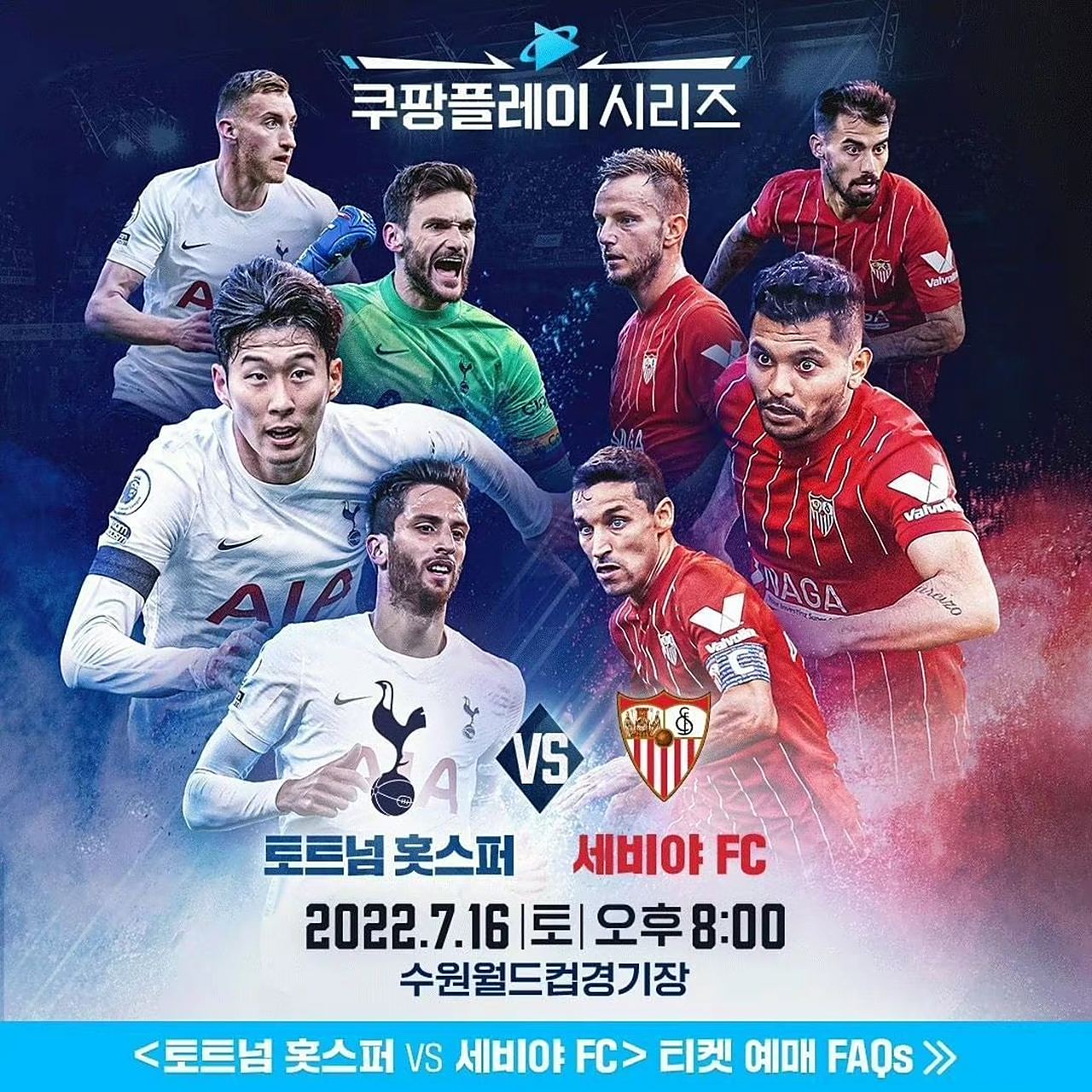 九游体育官方入口-包含塞维利亚是否能浴火重生，对阵热刺展现实力的词条