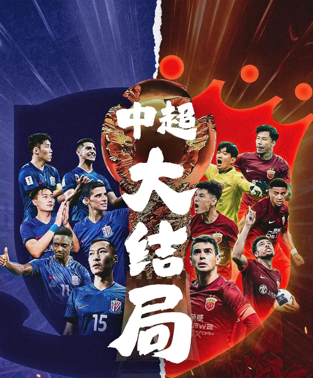 足坛豪门争霸,实力对决精彩纷呈的简单介绍 足坛豪门争霸,实力对决精彩纷呈的简单介绍