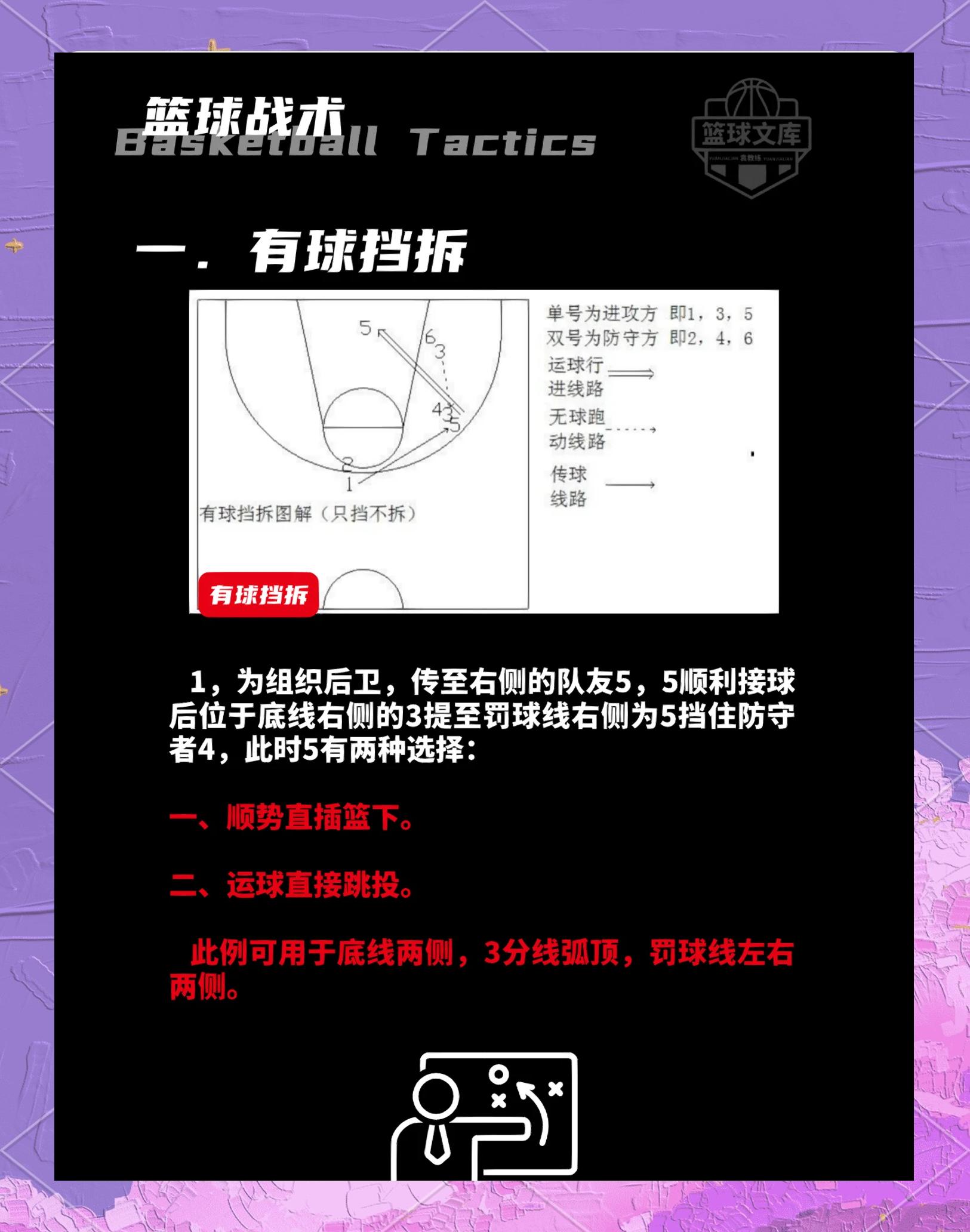 九游娱乐网站-关于奥运会篮球赛制调整，备受关注的信息