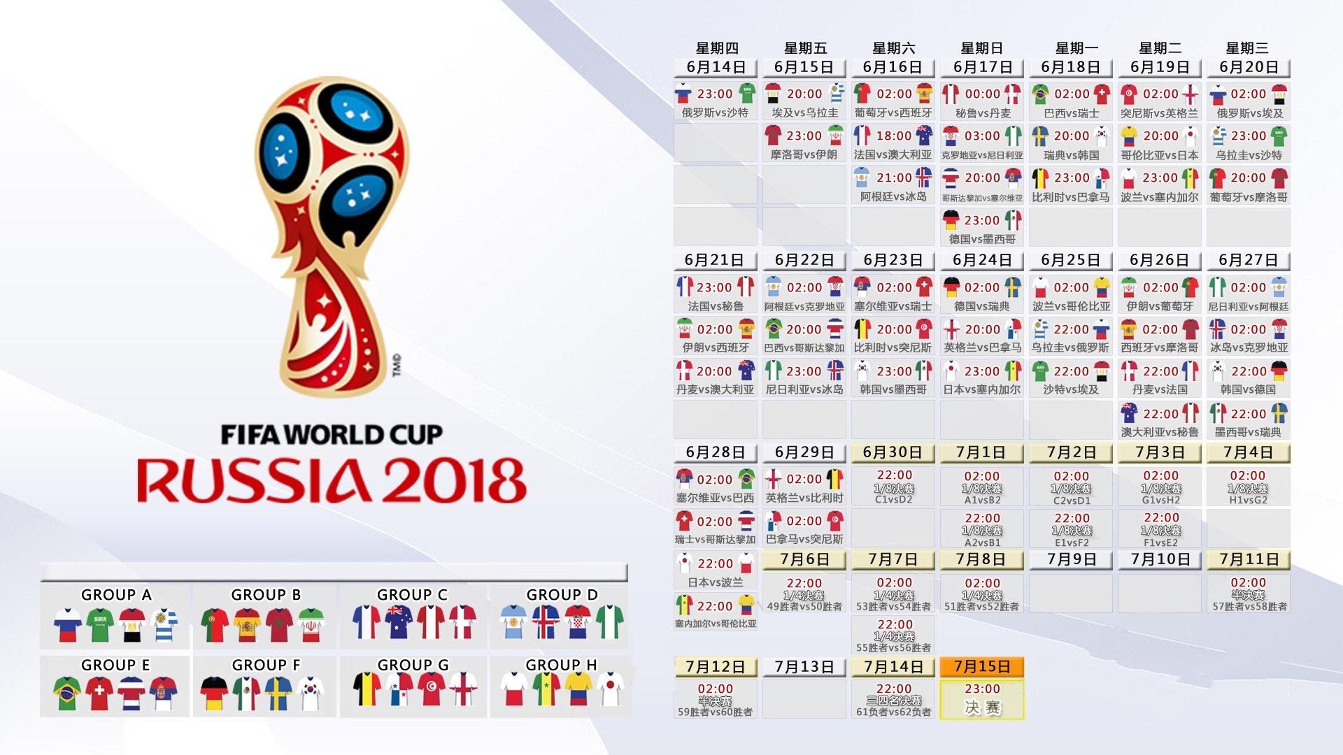 九游体育直播-中亚铁骑的午夜惊雷，2026世界杯D组，乌兹别克斯坦用控球艺术完成对德国战车的致命逆转